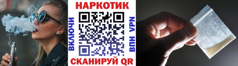 Купить наркотики Череповец Кетамин  A-PVP  MDMA  КОКАИН  Бошки Шишки  АМФ  Меф мяу мяу  Галлюциногенные грибы 