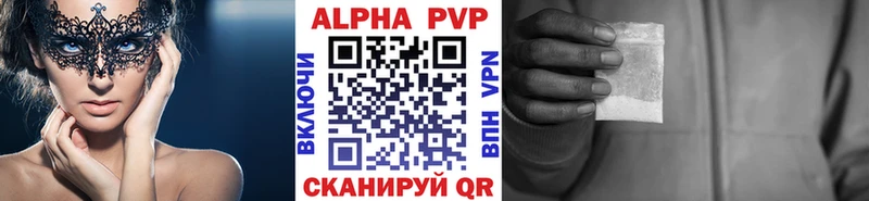 как найти наркотики  Череповец  APVP СК 