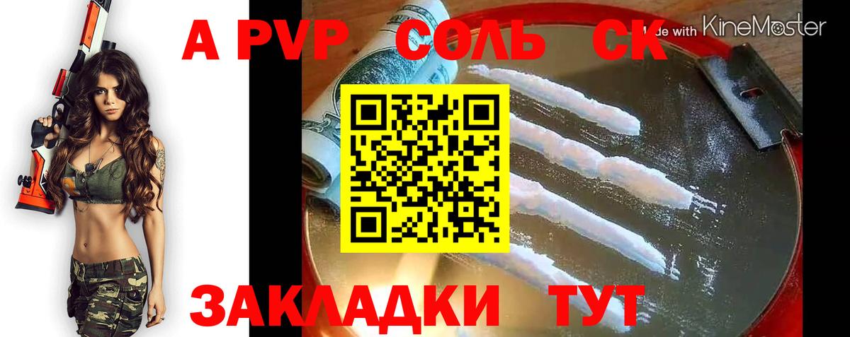 Кокаин  НБОМе  APVP СОЛЬ   ГАШ  Череповец  Вход с VPN  ГАШ  Меф МЯУ МЯУ  