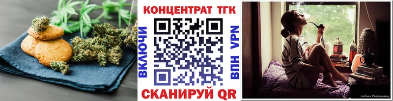 Еда ТГК конопля  Череповец 