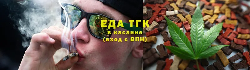 Еда ТГК конопля  сколько стоит  Череповец 