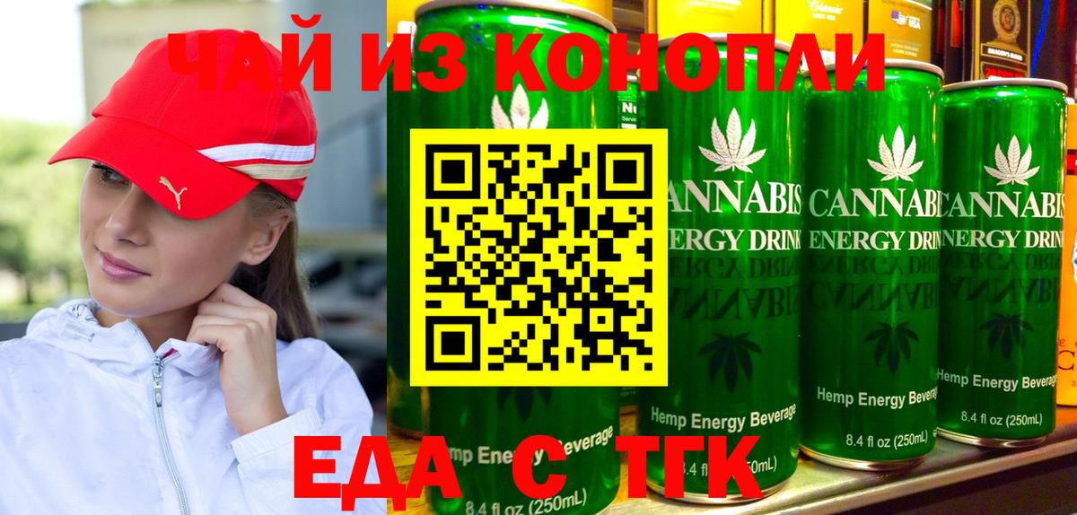 Canna-Cookies марихуана Череповец