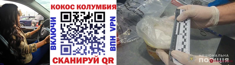 это формула  Череповец  Кокаин FishScale 