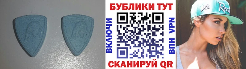 ЭКСТАЗИ 280 MDMA  blacksprut как зайти  Череповец 
