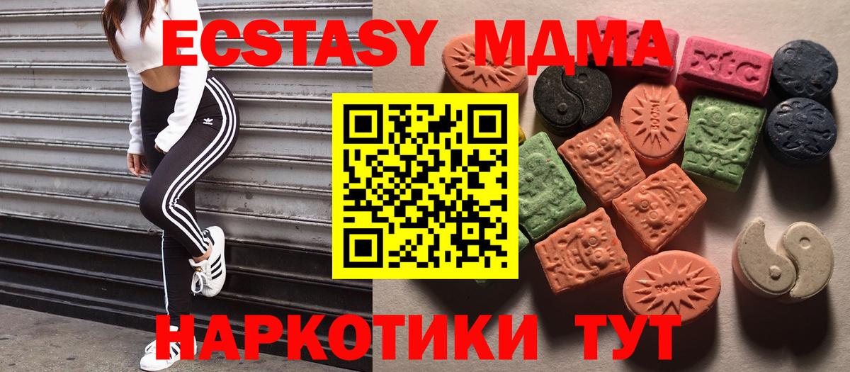 ГАШ Череповец