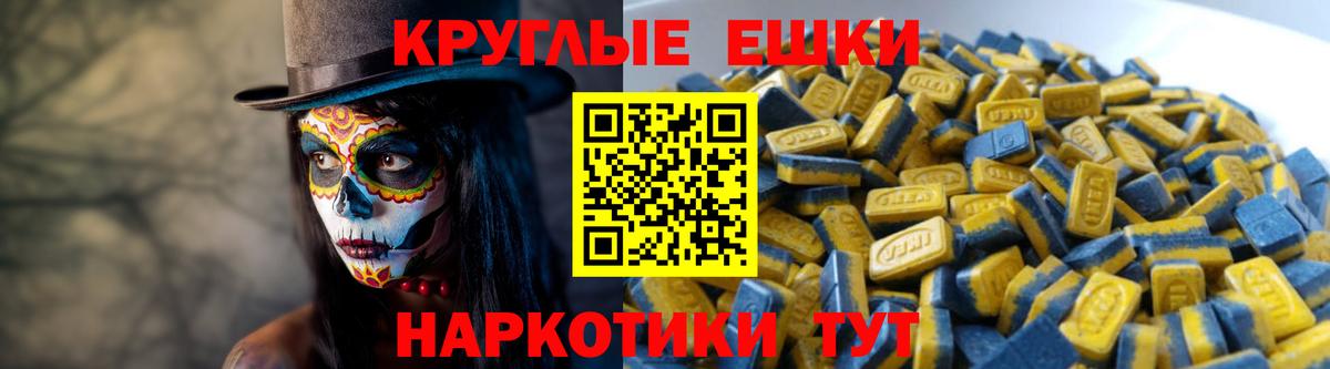 МЕГА рабочий сайт  Вход с VPN  Череповец  ЭКСТАЗИ диски 