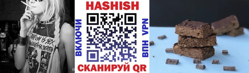 ГАШИШ индика сатива Череповец
