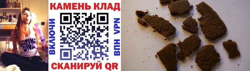 ГАШИШ ice o lator Череповец
