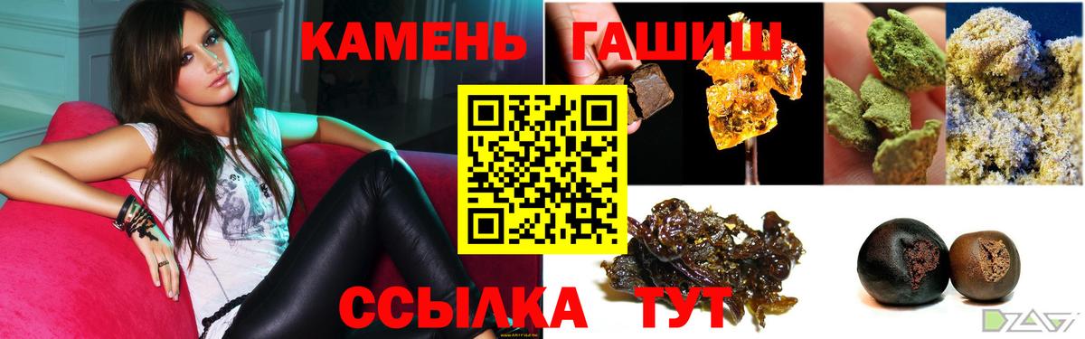 ГАШ  ГАШ Premium  Вход с VPN  Череповец 