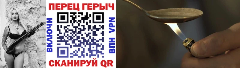 ГЕРОИН герыч  Череповец 
