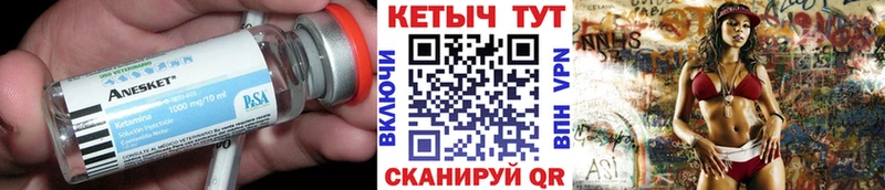 КЕТАМИН ketamine  наркота  Череповец 