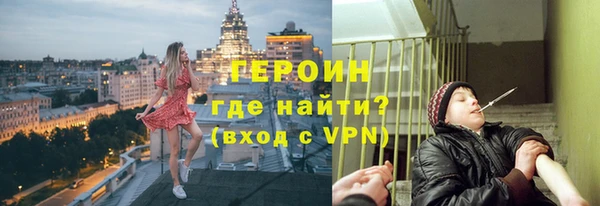 альфа пвп Наволоки