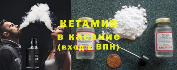 альфа пвп Наволоки