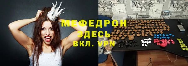 бошки Надым