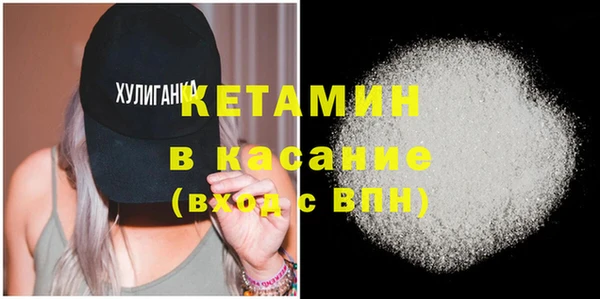 альфа пвп Наволоки