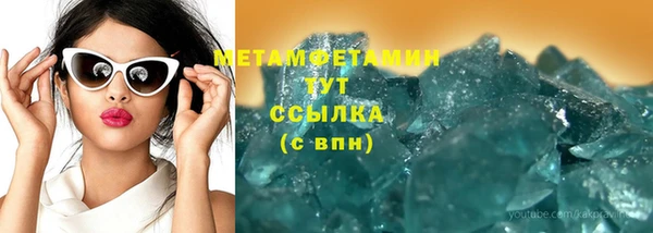 круглые Навашино