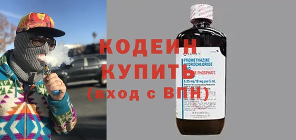 альфа пвп Наволоки