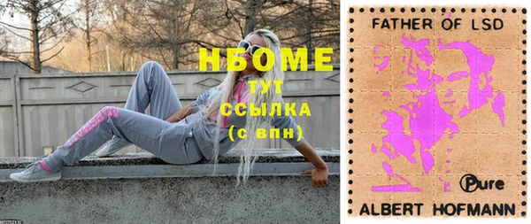 альфа пвп Наволоки