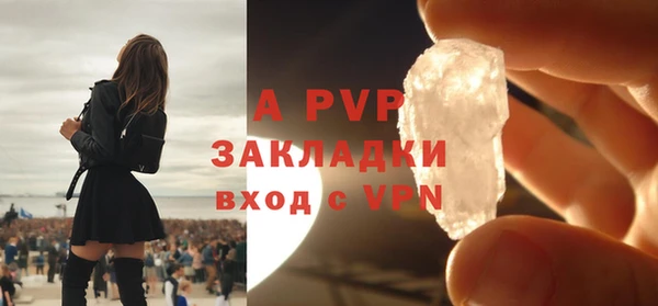 альфа пвп Наволоки