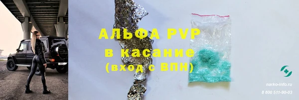 mix Бугульма