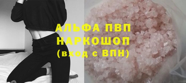 бошки Надым