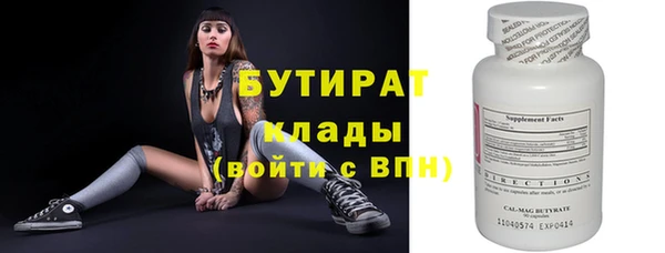 бошки Надым