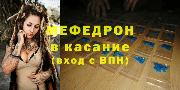 альфа пвп Наволоки