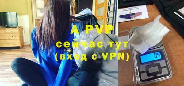 альфа пвп Наволоки