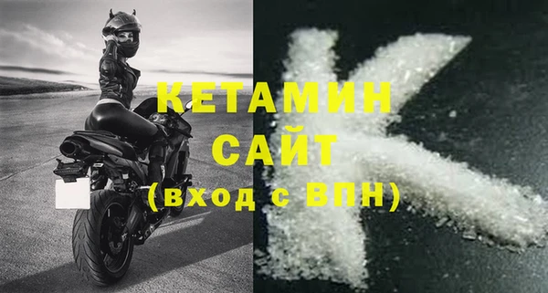 альфа пвп Наволоки