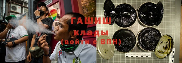 альфа пвп Наволоки