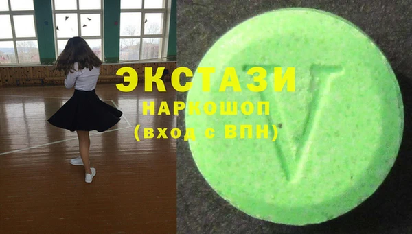 кокаин Михайловск