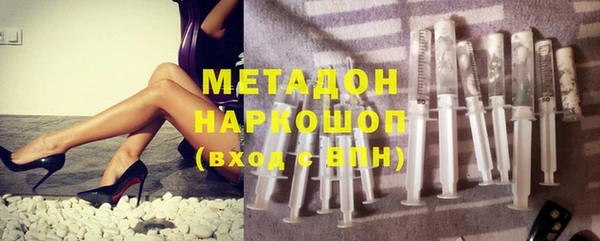 альфа пвп Наволоки