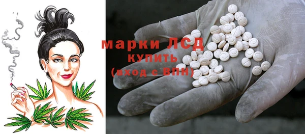 альфа пвп Наволоки