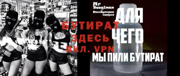 альфа пвп Наволоки