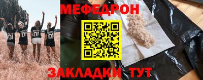 spice Коммунар