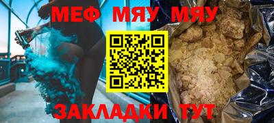 метадон Комсомольск-на-Амуре