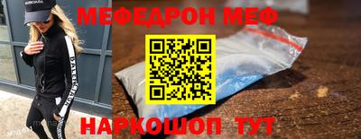 кристаллы Конаково