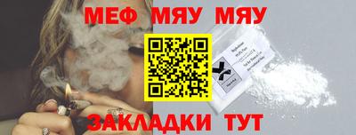 метадон Комсомольск-на-Амуре