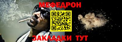 кристаллы Конаково