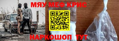 кристаллы Конаково