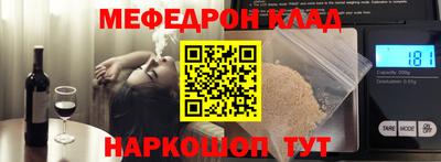 кристаллы Конаково