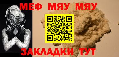 метадон Комсомольск-на-Амуре