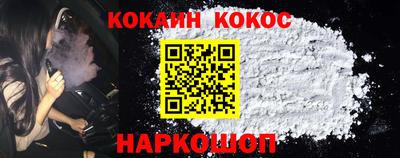 spice Коммунар
