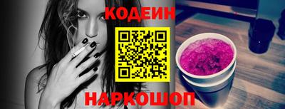 метадон Комсомольск-на-Амуре