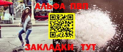метадон Комсомольск-на-Амуре