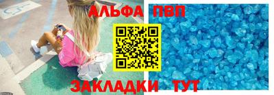 метадон Комсомольск-на-Амуре