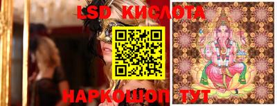 метадон Комсомольск-на-Амуре
