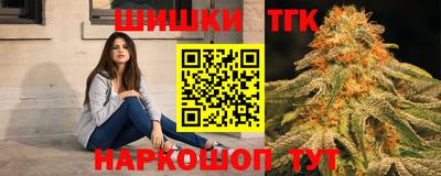 метадон Комсомольск-на-Амуре
