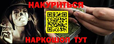 метадон Комсомольск-на-Амуре
