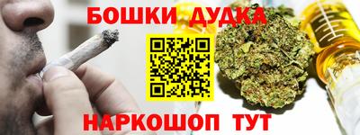 метадон Комсомольск-на-Амуре